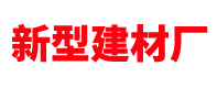 鞏義市予華儀器有限責(zé)任公司